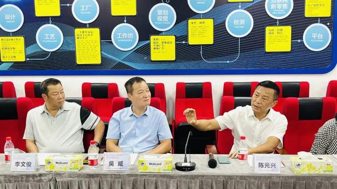 會員動態(tài) | 國家珠寶玉石首飾檢驗集團到訪番禺區(qū)珠寶產(chǎn)業(yè)發(fā)展聯(lián)合會，共探電子商務(wù)珠寶首飾零售新機遇